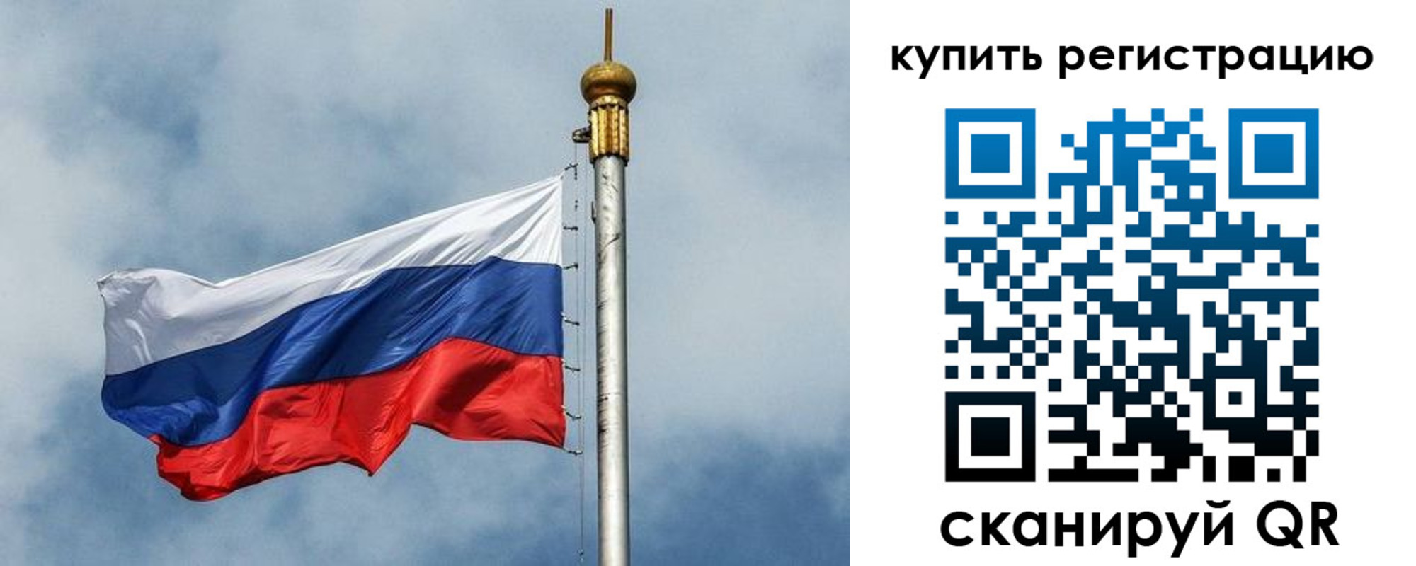 прописка для школы в Зеленокумске